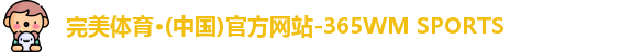 365wm